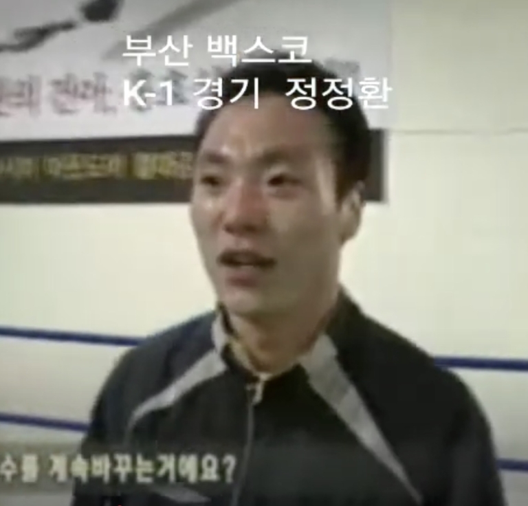  K-1경기 부산 벡스코