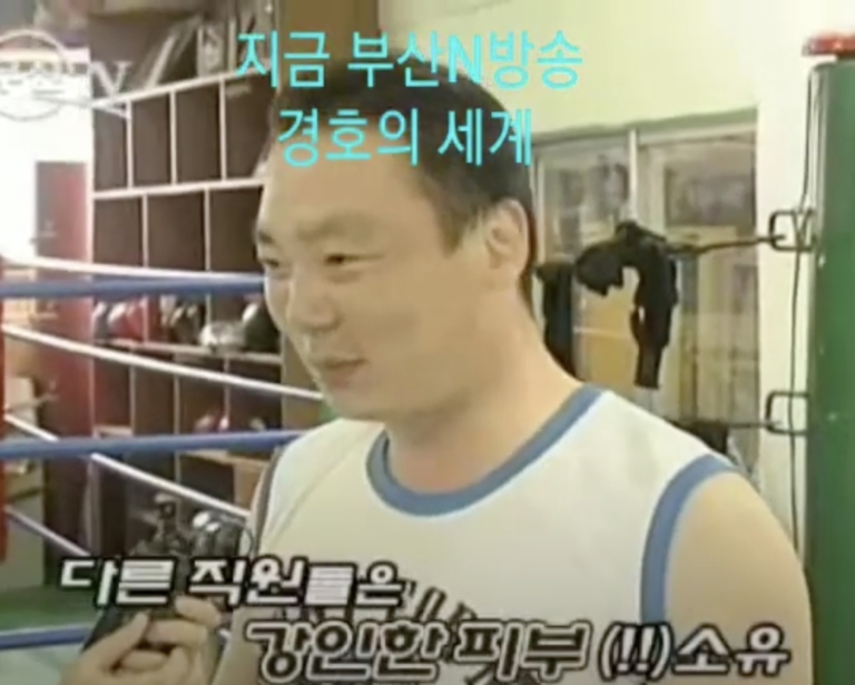 지금 부산N방송 출연 정정환